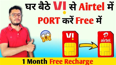 port vi to airtel|More.